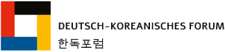 Deutsch-Koreanisches Forum