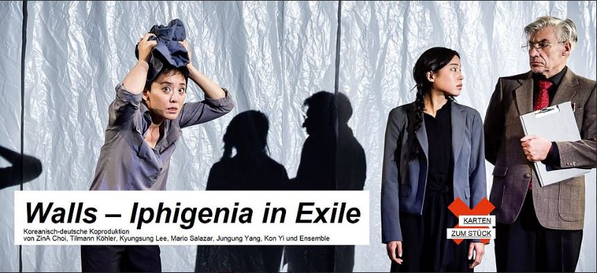 walls-iphigenia in exile